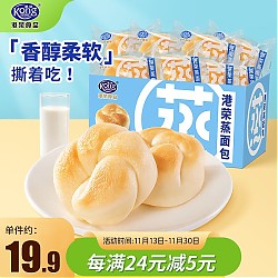 Kong WENG 港荣 蒸蛋糕 蒸面包淡奶460g