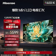 Hisense 海信 电视657 65英寸   i LED 336分区 AI摄像头超感知 智慧屏 液晶智能平板电视机