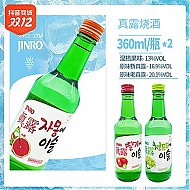 抖音超值购：Jinro 真露 韩国烧酒果味混合13度360ml葡萄草莓蒸馏酒清酒