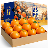 京丰味 赣南脐橙 10斤装 精选大果 单果150-240g