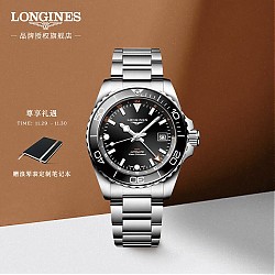LONGINES 浪琴 康卡斯潜水系列GMT 男士自动上链腕表 L37904566