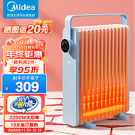Midea 美的 取暖器 家用暖风机暖气片13片 HYW22KA
