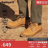 PLUS会员：Timberland 男士工装靴 A1P3L