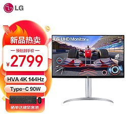 LG 乐金 27UQ750 27英寸VA显示器（3840*2160、144Hz、95% DCI-P3、HDR400、90W Type-C）
