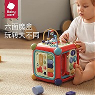 babycare 宝宝多功能六面盒