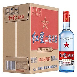 88VIP：红星 北京红星二锅头蓝瓶绵柔8纯粮53度750ml*6瓶清香型高度白酒国产