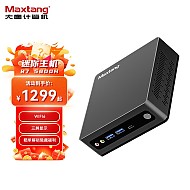 Maxtang 大唐 TRA 迷你电脑主机（R7-5800H、16GB、512GB）