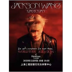 5日11点：上海站 | 王嘉尔 JACKSON WANG MAGIC MAN WORLD TOUR 巡回演唱会