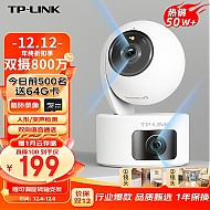移动端、京东百亿补贴：TP-LINK 普联 TL-IPC44AW 双摄版 2K智能摄像头 400万+400万 白色