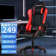 PLUS会员：QUAN FENG 泉枫 S232-01 人体工学电脑椅 黑红