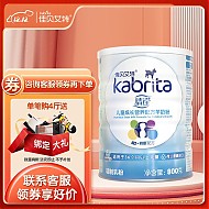 Kabrita 佳贝艾特 睛滢儿童配方羊奶粉4段 800g
