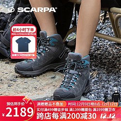 20点开始：SCARPA 思卡帕 冈仁波齐 trek穿越版 男款登山鞋