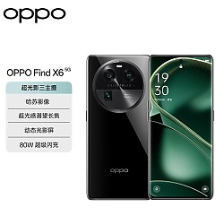 OPPO Find X6 5G手机 16GB+512GB 星空黑