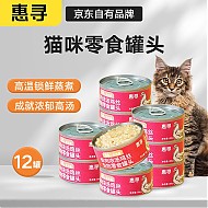 满足猫咪饮水饮食：惠寻 猫咪零食罐头 浓汤鸡丝 85g*12罐
