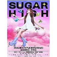 14日11点28分：深圳站 | 2023 王心凌「SUGAR HIGH」巡回演唱会