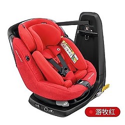 MAXI-COSI 迈可适 进口儿童安全座椅0-4岁宝宝汽车用360度旋转双向