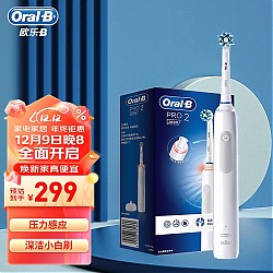 Oral-B 欧乐-B Pro系列电动牙刷  Pro2白色
