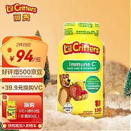PLUS会员：L'il Critters 儿童维生素C+锌软糖 190粒