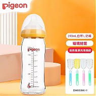 Pigeon 贝亲 宽口径奶瓶 玻璃材质婴儿奶瓶 新生儿宝奶壶 240ml黄色L号奶嘴（6个月以上）