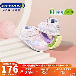 有券的上：DR.KONG 江博士 儿童休闲学步鞋