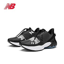 new balance NB官方奥莱 男款春夏季专业运动跑步鞋训练跑鞋RBLT