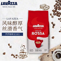 移动端、京东百亿补贴：LAVAZZA 拉瓦萨 FILTRO CLASSICO 中度烘焙 美式经典咖啡豆 1kg