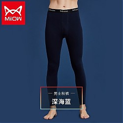 Miiow 猫人 男士纯棉 保暖秋裤 XXL码