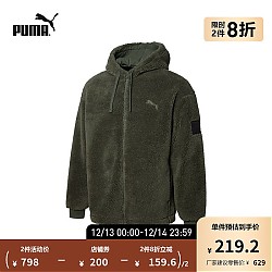 PUMA 彪马 Classics 男子运动夹克 535066-64 墨绿色 XL