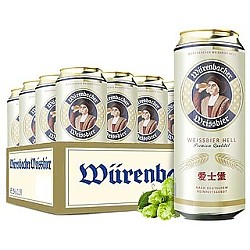 88VIP：EICHBAUM 爱士堡 德国原装小麦白啤酒500ml*24听整箱进口德国啤酒
