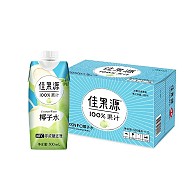 佳果源 马来西亚进口椰子水100%NFC椰青果汁 500ml*12瓶