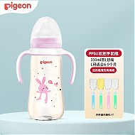 Pigeon 贝亲 奶瓶 婴儿奶瓶宽口径PPSU自然实感新生儿彩绘奶瓶带把手 330ml粉色小兔L码奶嘴(6月+)