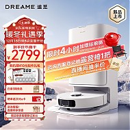 dreame 追觅 S10 Pro 扫拖机器人 热水版