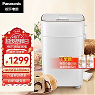 Panasonic 松下 SD-PM1000 面包机 白色