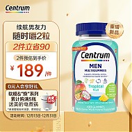 Centrum 善存 海外（Centrum）男士复合维生素软糖 100粒