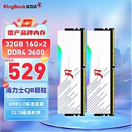 KINGBANK 金百达 刃系列 DDR4 3600 台式机内存条 32GB（16G×2）套装
