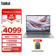 Lenovo 联想 ThinkBook 16 2023款 七代锐龙版 16英寸 轻薄本 银色（锐龙R7-7730U、核芯显卡、16GB、1TB SSD、2.5K、IPS、60Hz、21KK001PCD）