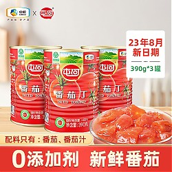 有券的上：屯河 中粮新疆番茄罐头 390g*3罐