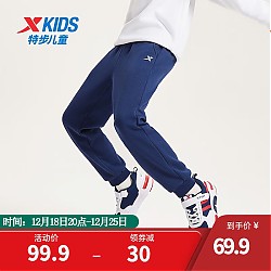 XTEP 特步 儿童运动休闲长裤
