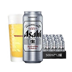 Asahi 朝日啤酒 朝日超爽 生啤酒 330ml*24罐