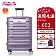 美旅 箱包横条纹时尚商务行李箱双排飞机轮TSA密码锁 24英寸NJ2 紫色