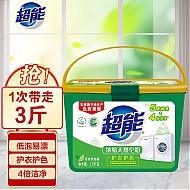 更适合机洗、京东百亿补贴：超能 浓缩天然皂粉 1.5kg 青柠罗勒香