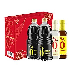 88VIP：千禾 酱油0添加礼盒1.28L*2+500ML*2特级生抽白醋料酒炒菜调味家用