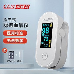 CEM 华盛昌 OX-97 指夹式脉搏血氧仪