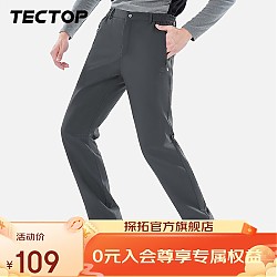 TECTOP 探拓 男子软壳裤 PW7609