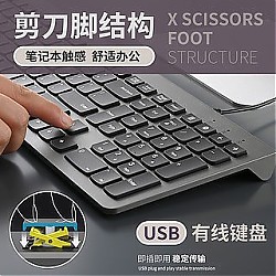 ICE FOX 冰狐 剪刀脚键盘+大鼠标垫