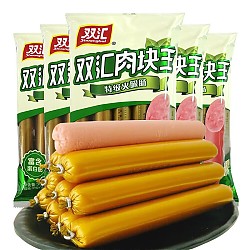 有券的上：Shuanghui 双汇 肉块王火腿肠 35g*10支