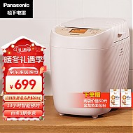 Panasonic 松下 SD-PY100 面包机 粉色