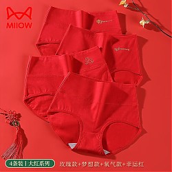 Miiow 猫人 女士红色本命年高腰 95%棉质 收腹内裤 4条