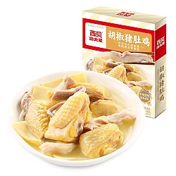 贾国龙 西贝莜面村 胡椒猪肚鸡600g/盒