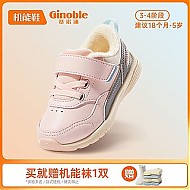 Ginoble 基诺浦 摇粒绒机能鞋冬款防滑护踝学步鞋（送 机能袜一双）